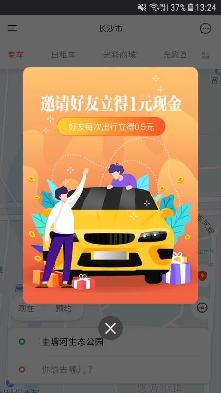 ʳapp_ʳ v2.5.0 ׿