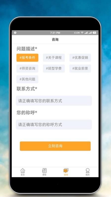 ʦapp_ʦ v1.1.2 ׿