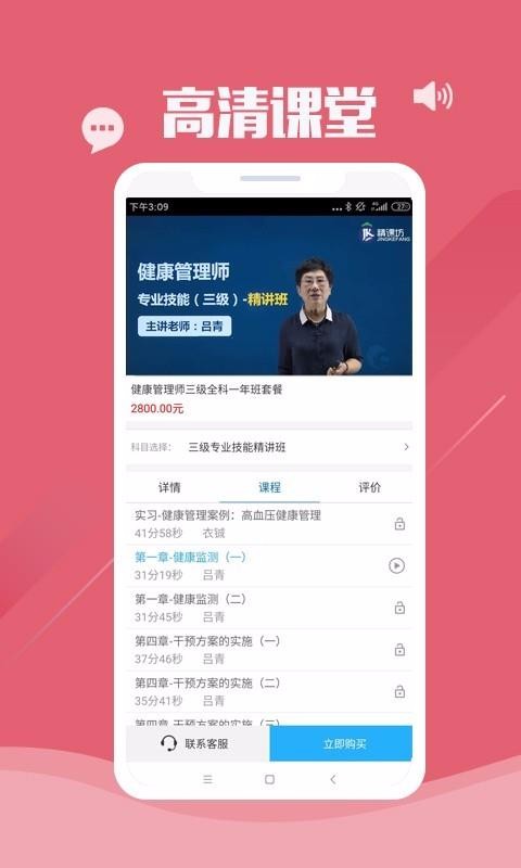 ηapp_η v2.1.08 ׿