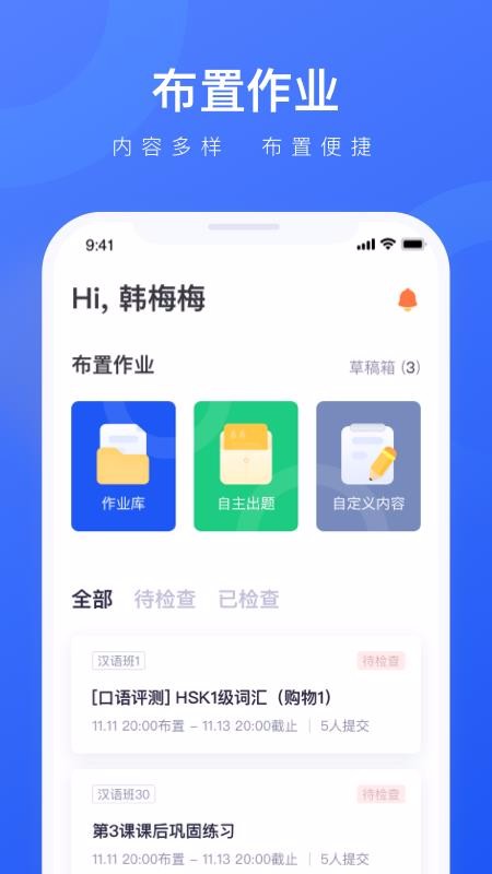 ѧʦapp_ѧʦ v1.0.0.7 ׿