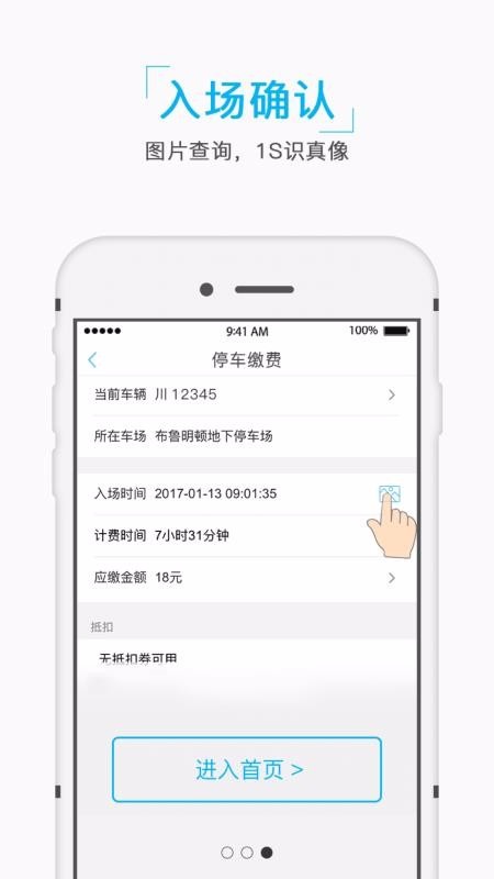 eapp_e v2.0.0 ׿