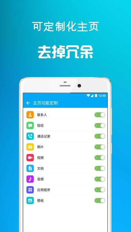ͨѶapp_ͨѶ v3.3.7 ֻ