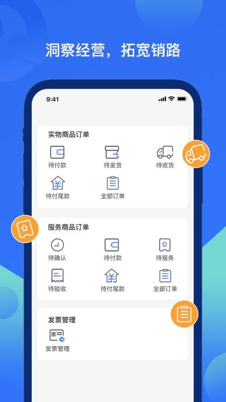 ̻app_̻ v1.0 ׿