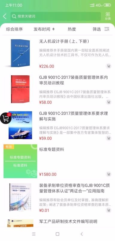 app_ v2.3.6 ֻ