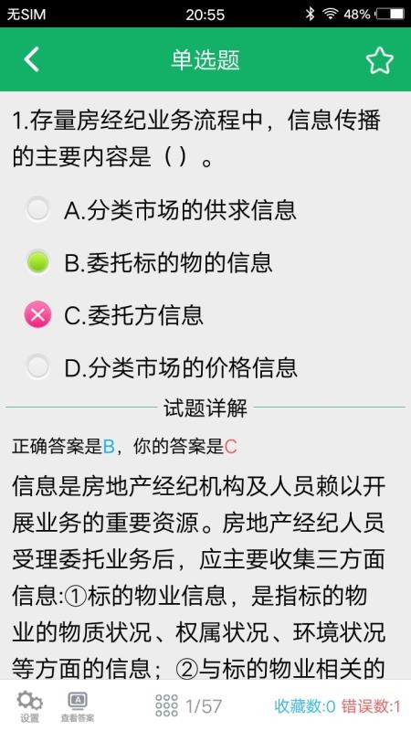 Эapp_Э v1.0 ׿