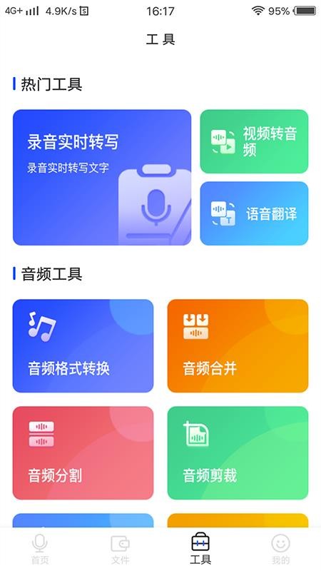 ΢תдapp_΢תд v1.0.2 ׿