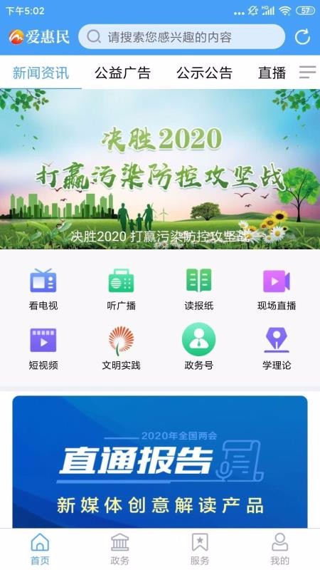 app_ v0.0.5 ׿