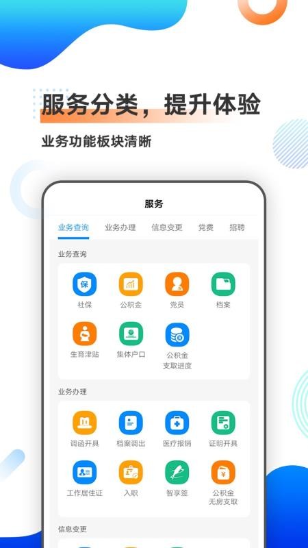 Ǳapp_Ǳ v2.4.0 ׿