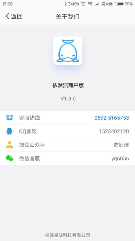 Ȼ̻app_Ȼ̻ v3.0.1 ׿