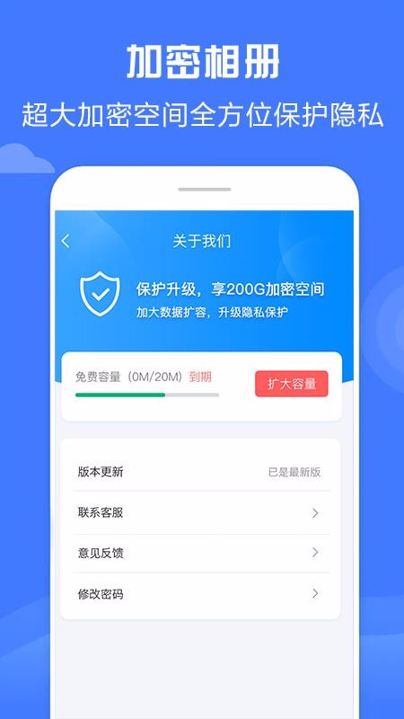 app_ v4.7.2 ֻ