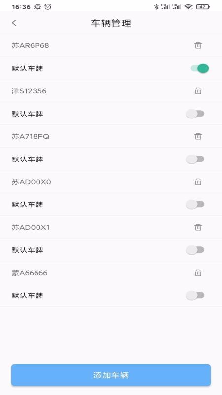 ͣapp_ͣ v1.4 ׿
