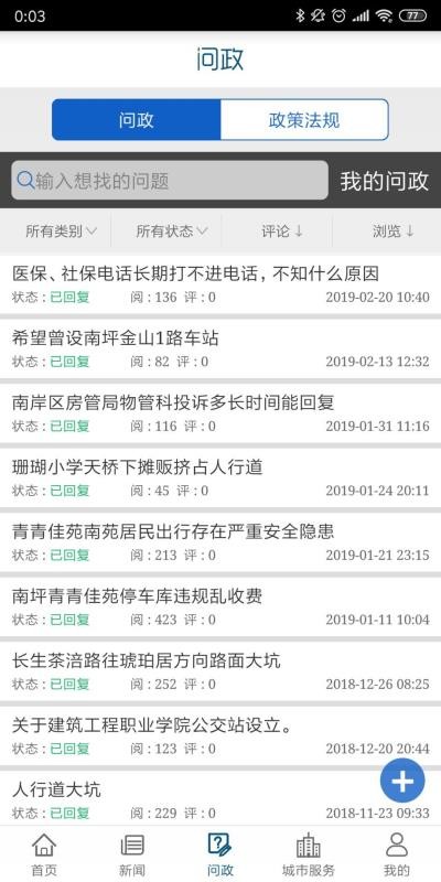 ϰapp_ϰ v5.5.1 ׿