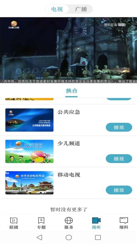 app_ v3.4.6 ֻ