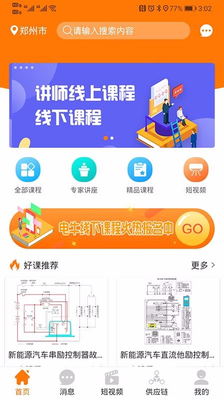Сţapp_Сţ v1.0.20 ׿