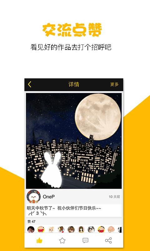 ˶app_˶ v1.4.5 ׿
