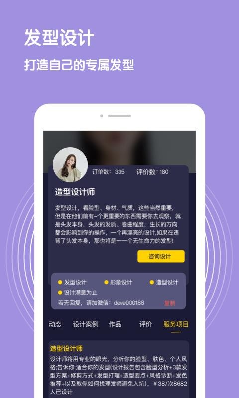 Ͳapp_Ͳ v2.1.2 ֻ