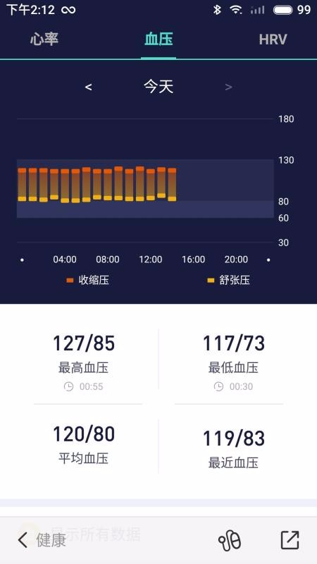 WoFitapp_WoFit v4.5.4 ׿