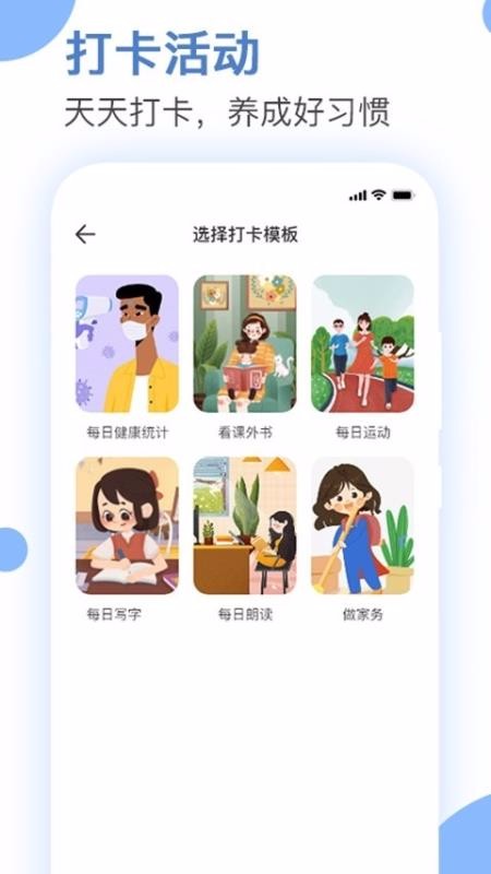 ѧУ԰app_ѧУ԰ v1.3.1 ֻ