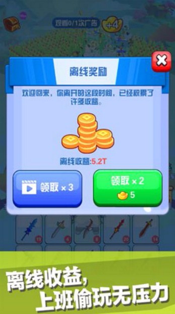 Ҫ_ҪϷ v16.1.102 ׿