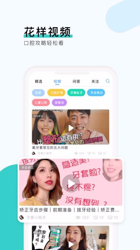 app_ v2.1.3 ֻ