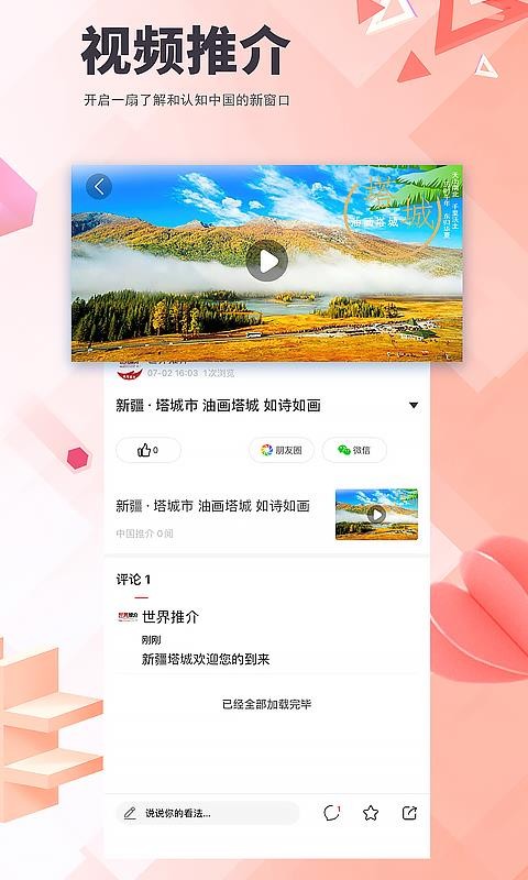 ƽapp_ƽ v1.0.0 ֻ