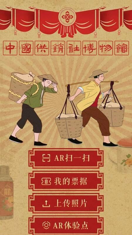 粩app_粩 v1.2.19 ׿