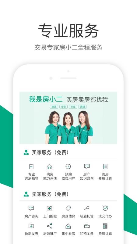 app_ v1.6.02 ׿