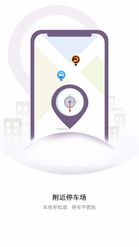 ͣapp_ͣ v3.3.3 ׿