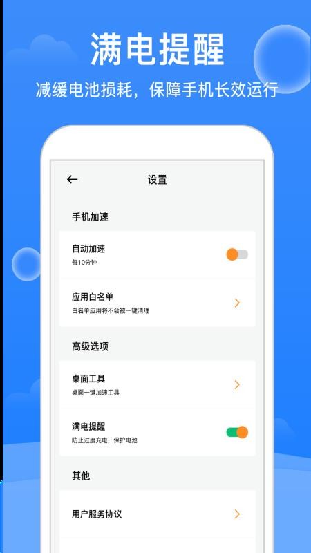 ǿʦapp_ǿʦ v1.1.2 ֻ