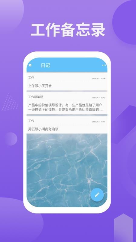 ƬռǱ¼app_ƬռǱ¼ v2.0.0 ֻ