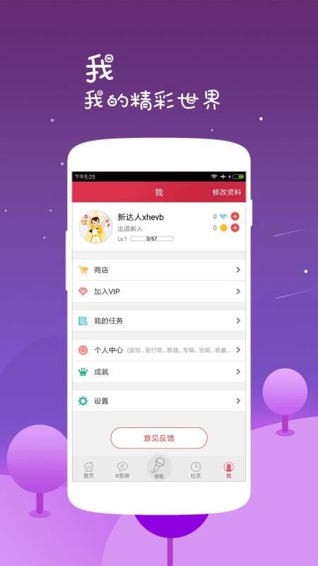 Kapp_K v5.6.17 ׿