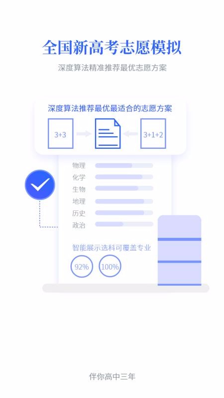 һ߿app_һ߿ v4.0.1 ֻ