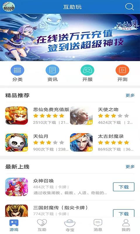 app_ v2.1.7 ׿