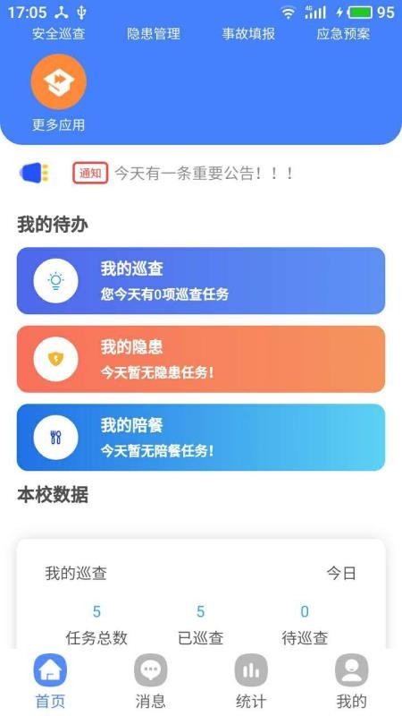 ˫app_˫ v1.5 ׿