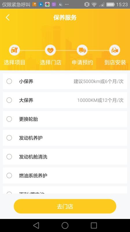 app_ v2.0.1 ֻ