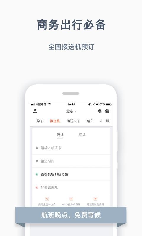 app_ v3.13.0 ֻ