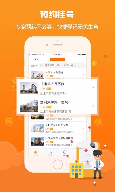 మapp_మ v5.3.0 ׿