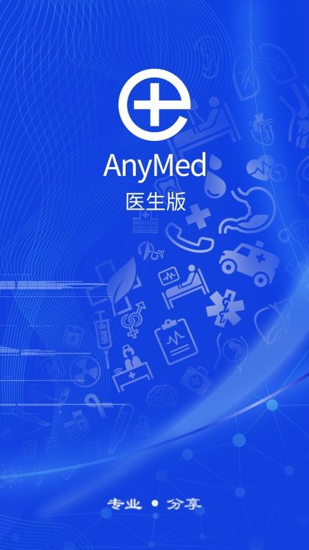 AnyMedҽapp_AnyMedҽ v2.8.0 ֻ