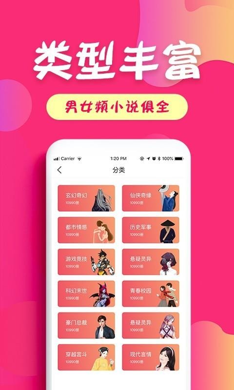 ѶС˵app_ѶС˵ v2.2.5 ֻ