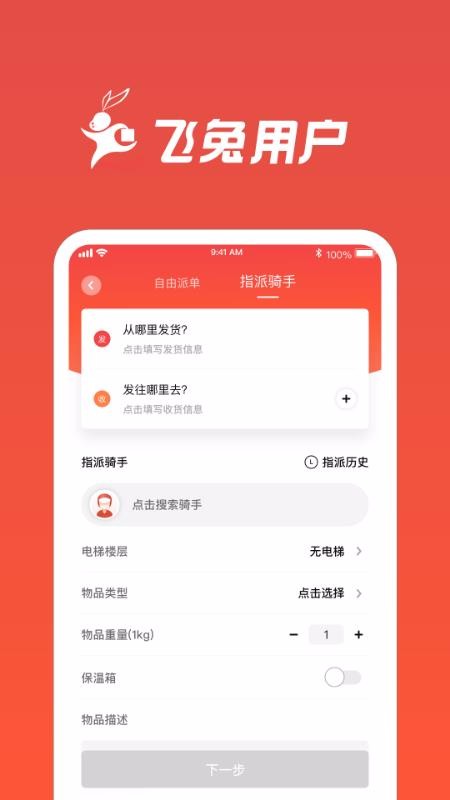 app_ v1.1.17 ׿