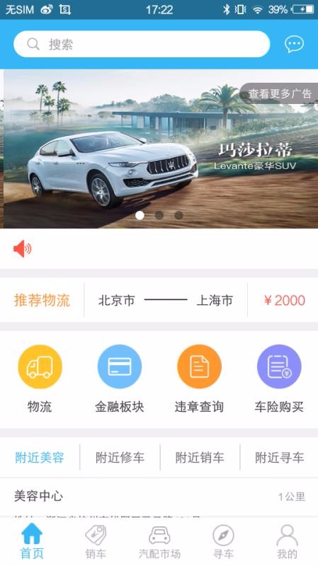 app_ v2.1.8 ֻ