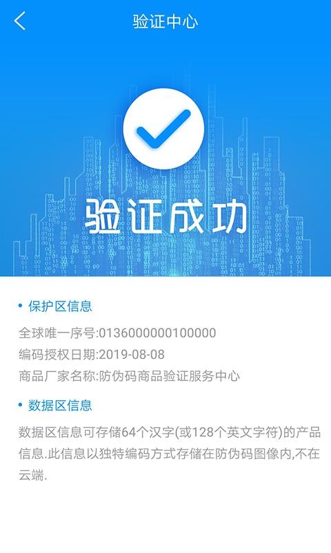αapp_α v7.2.0 ׿