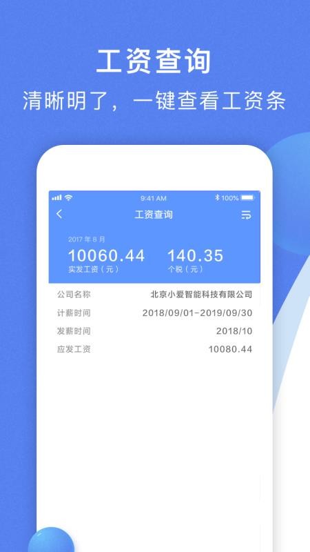 Ͽapp_Ͽ v1.3.2 ׿