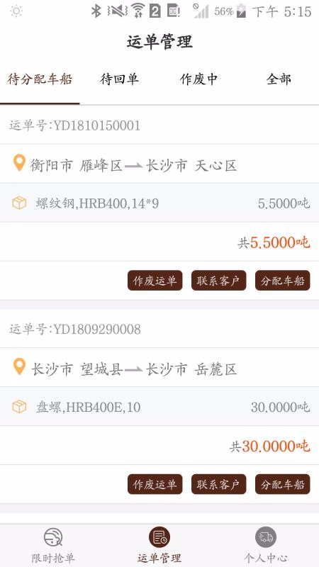 ţapp_ţ v3.2.2 ׿