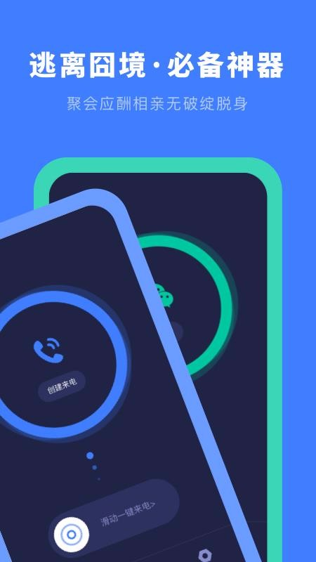 ʦapp_ʦ v3.1.0 ׿