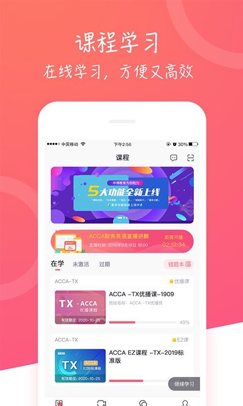 вapp_в v3.2.1 ׿
