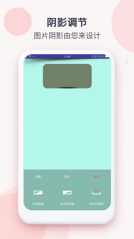 ֽԶapp_ֽԶ v1.2 ֻ