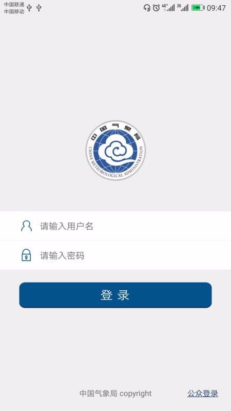 йapp_й v3.6.1 ׿