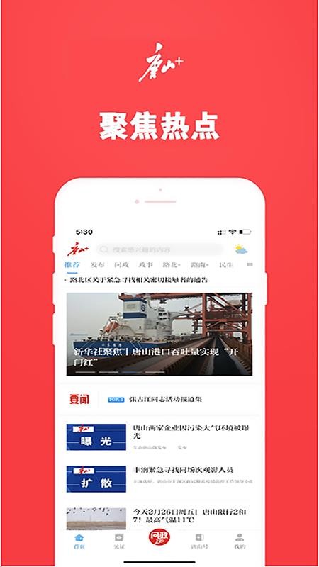 ɽPlusapp_ɽPlus v7.0.0 ׿