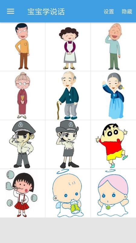 ѧ˵app_ѧ˵ v3.6.1 ׿